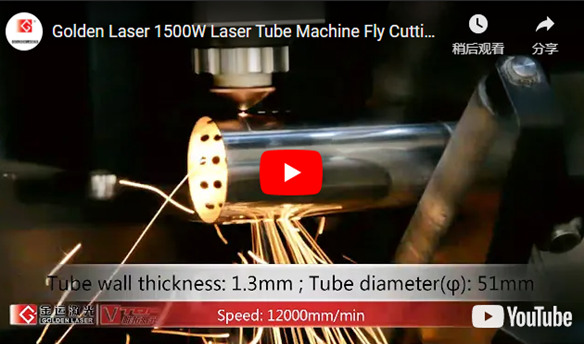 Golden Laser 1500W Laser Tube Machine for Round Tube Cutting