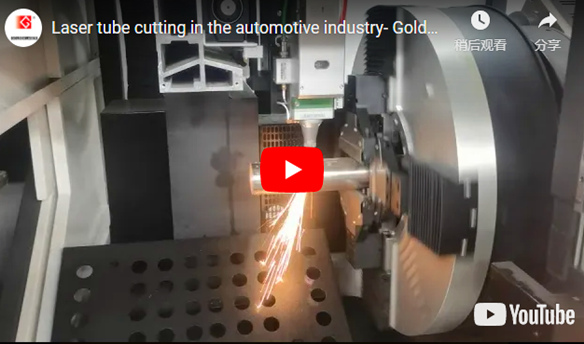 Laser Tube Cutting in the Automotive Industry