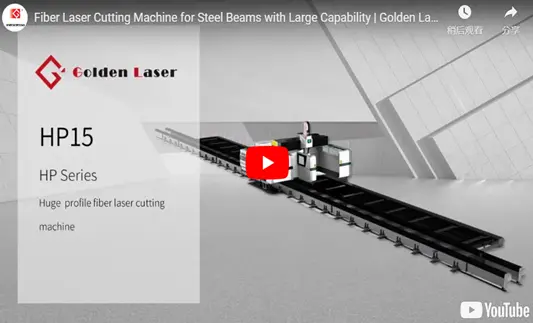 Fiber Laser Cutting Machine for Steel Beams